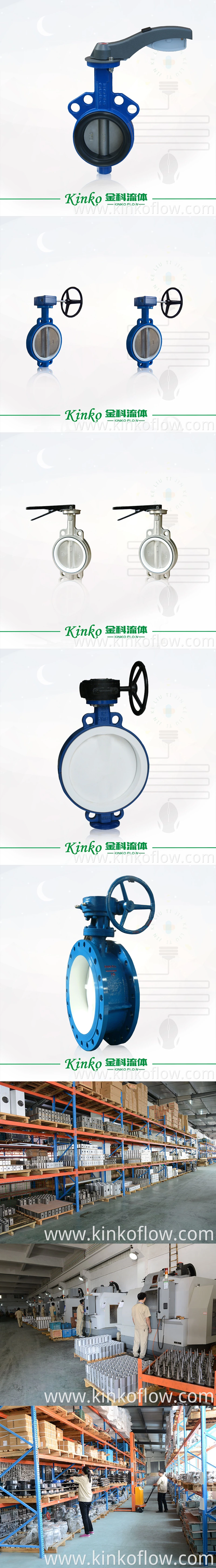 صمام الفراشة الدودي من مادة UPVC